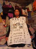 Thumbnail image for beijing petitioner seeks revenge for brother's death.JPG